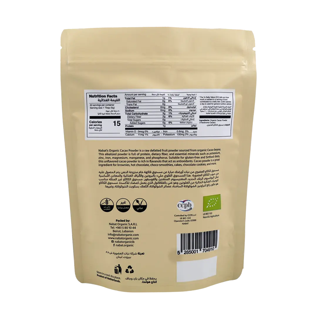 Cacao Powder