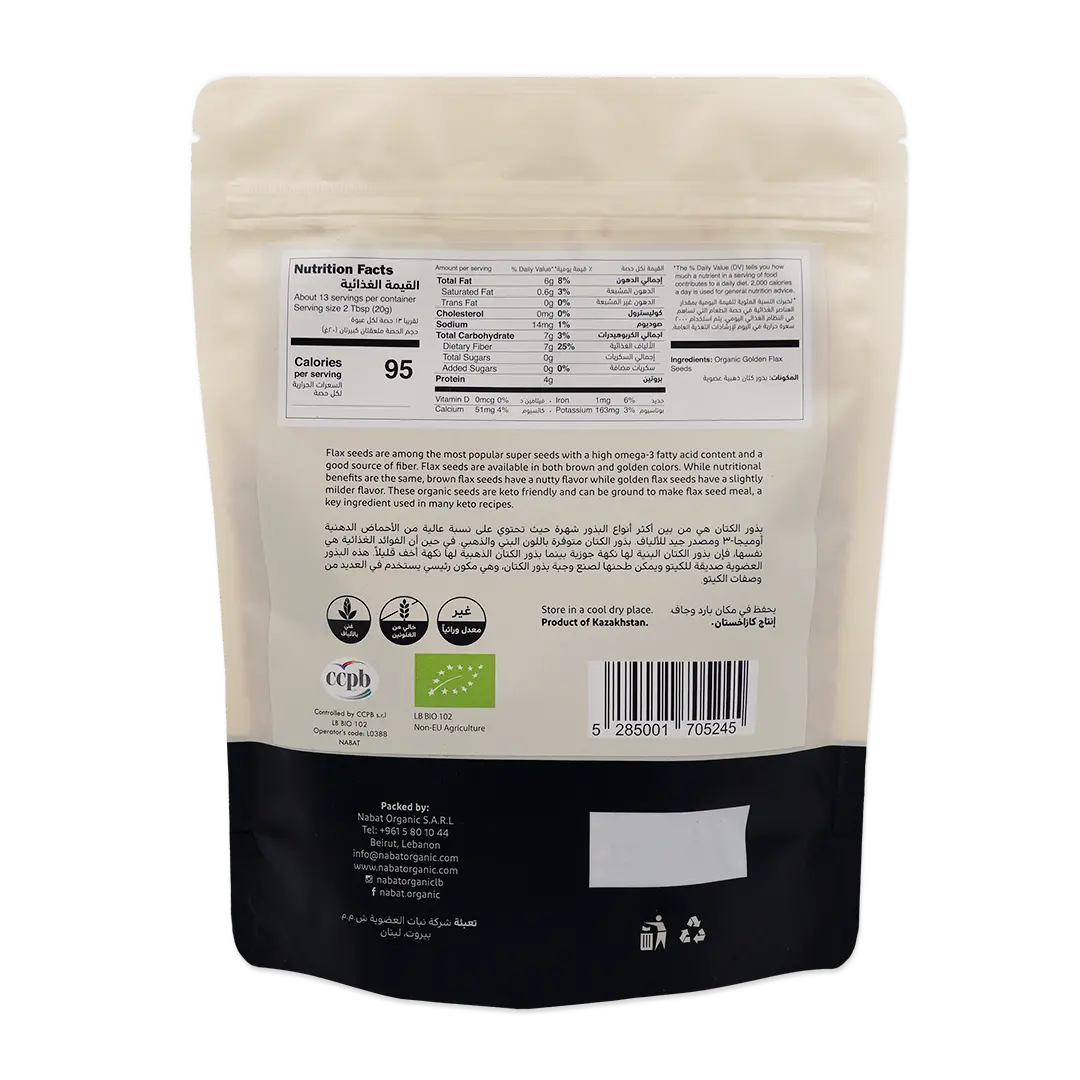 Flax Seed Golden