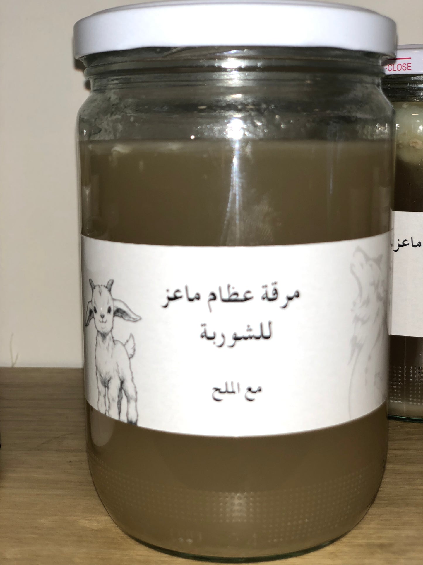 مرقة للشوربة-Bone Broth Goat