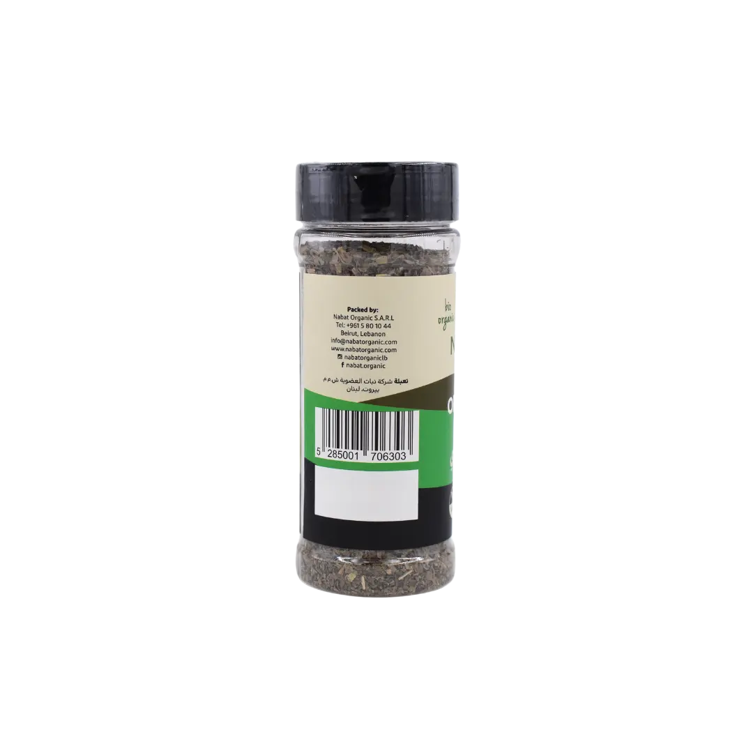 Basil Shaker