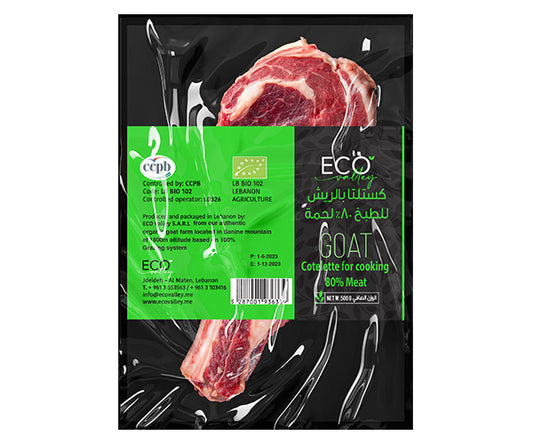 Goat Meat Cotellette - For Cooking