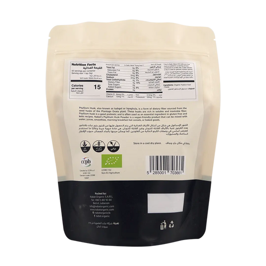 Organic Psyllium Husk Powder