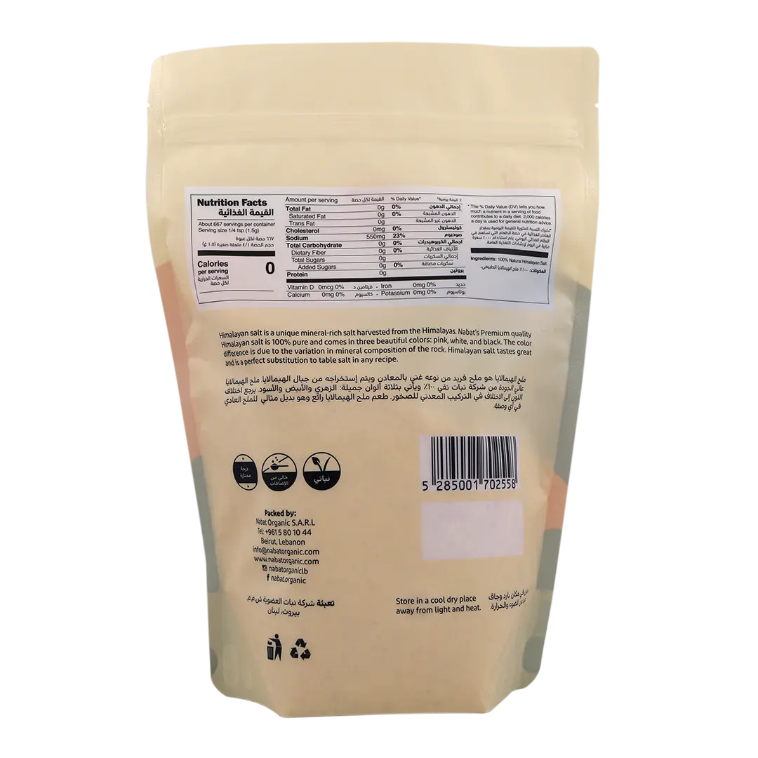 Himalaya Pink Salt Fine
