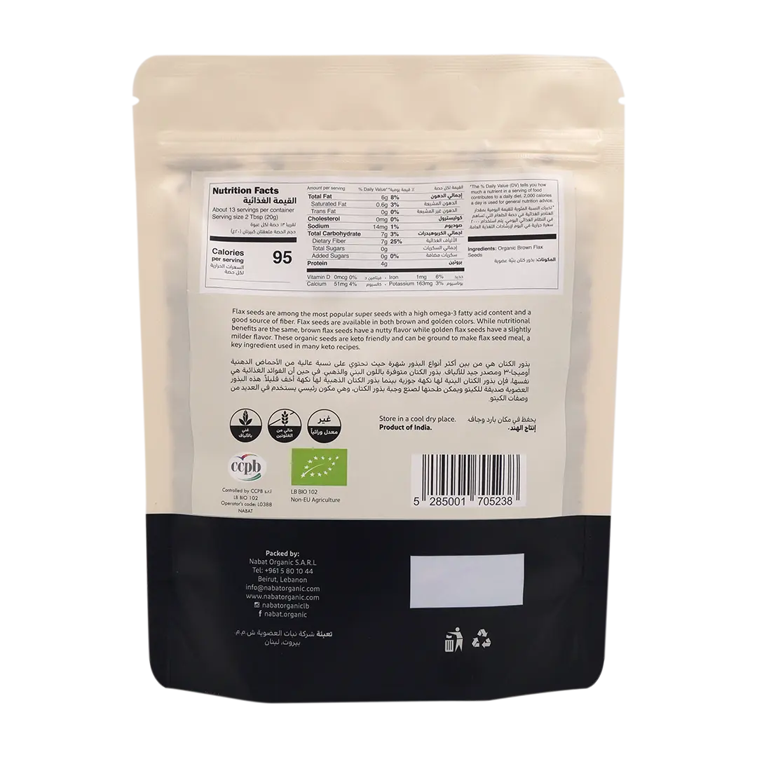 Flax Seeds Brown
