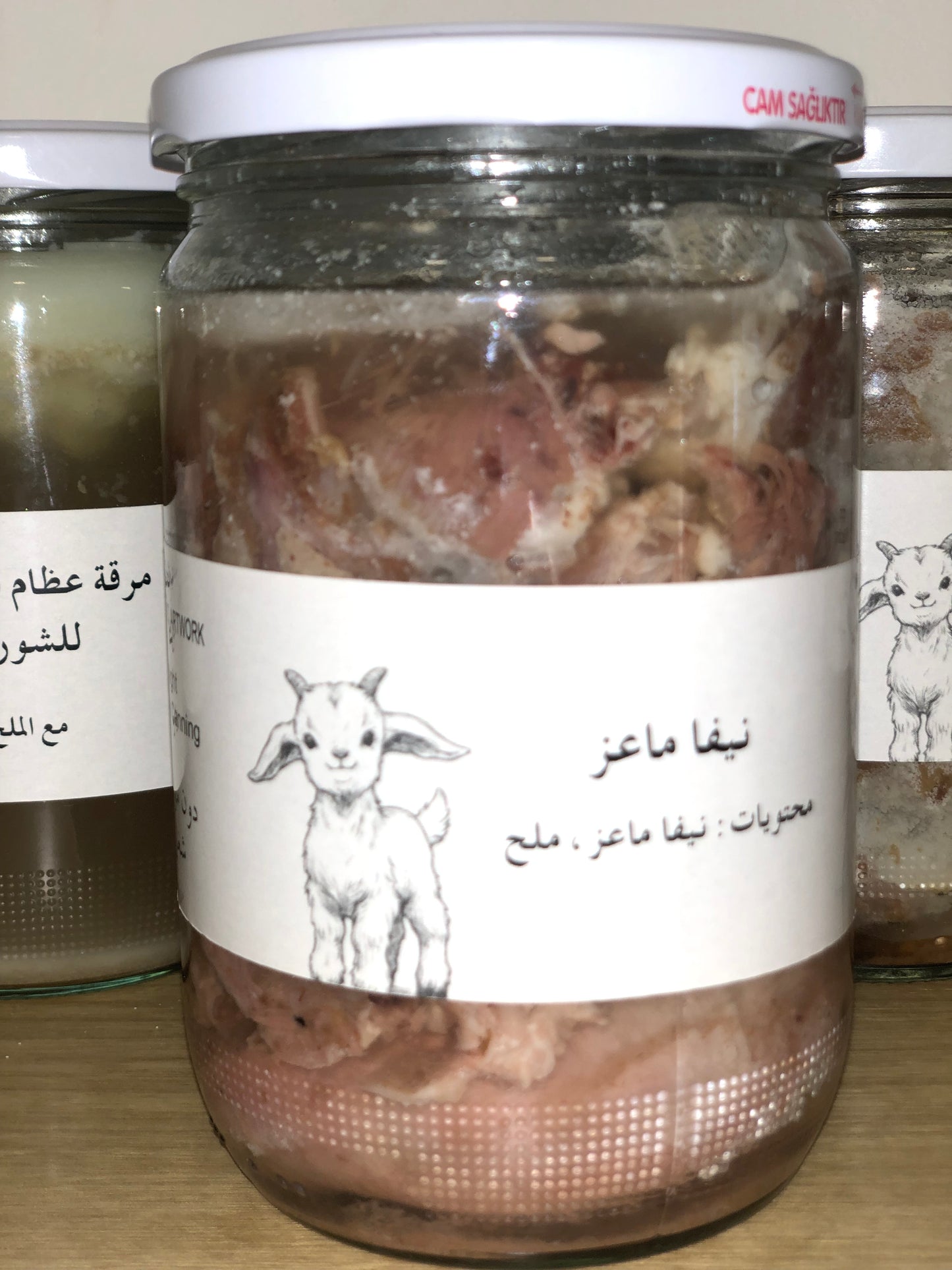 Nifa - نيفا ماعز