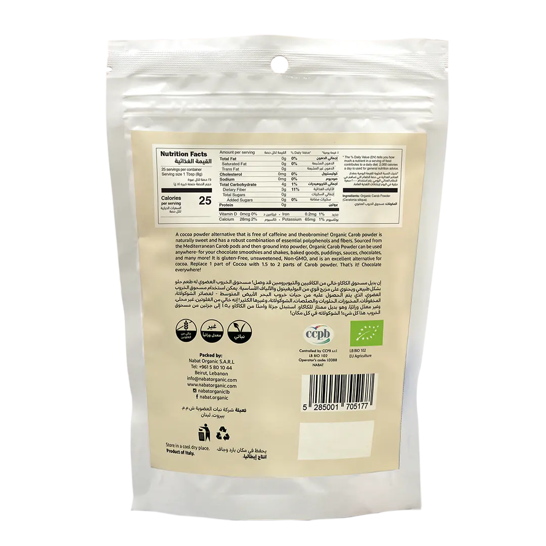Carob Powder