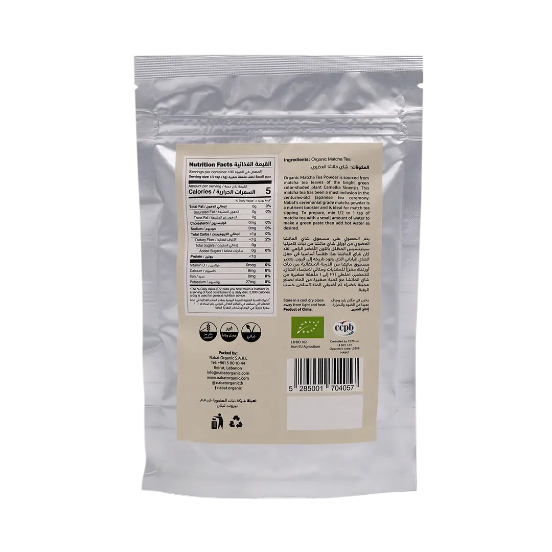 Matcha Tea Ceremonial Grade