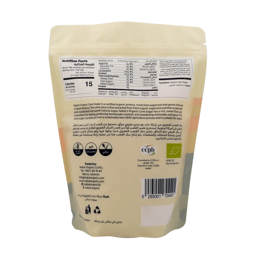 Light Cane Sugar
