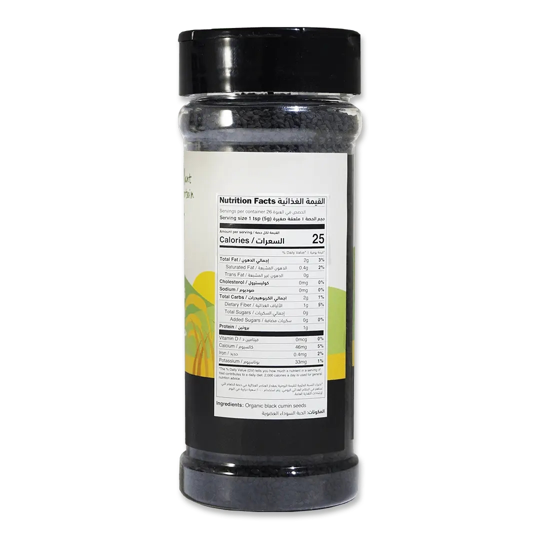 Black Seeds Nigella Shaker