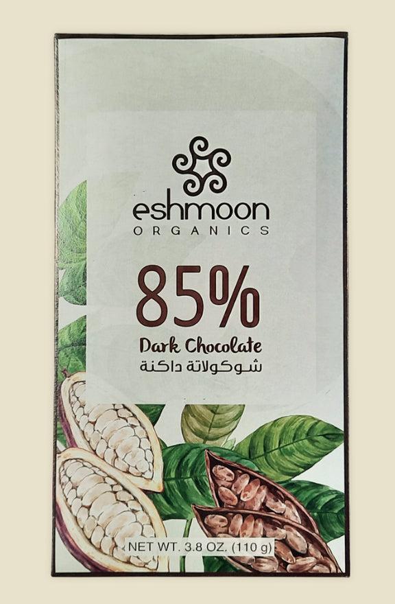 Dark Chocolate Bar