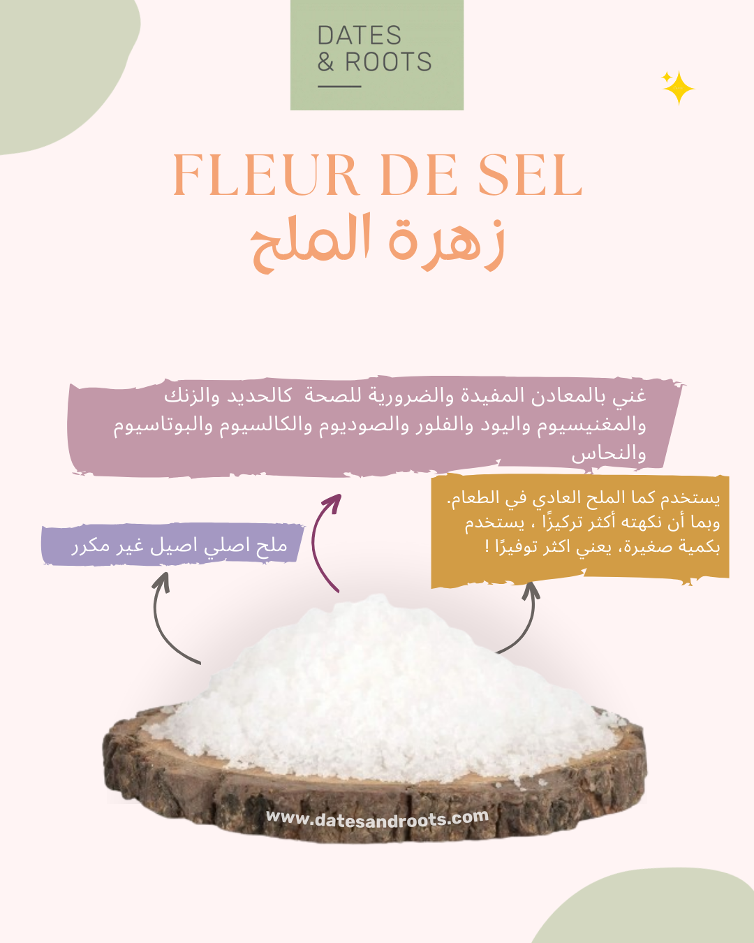 Fleur de Sel by Dates and Roots