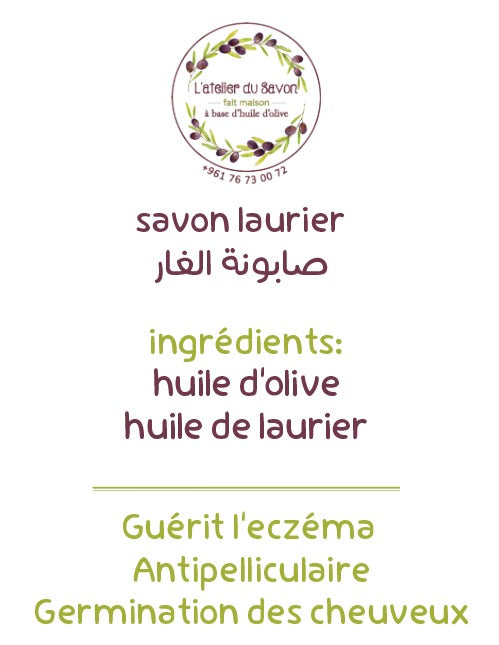 Laurel Soap