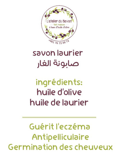 Laurel Soap