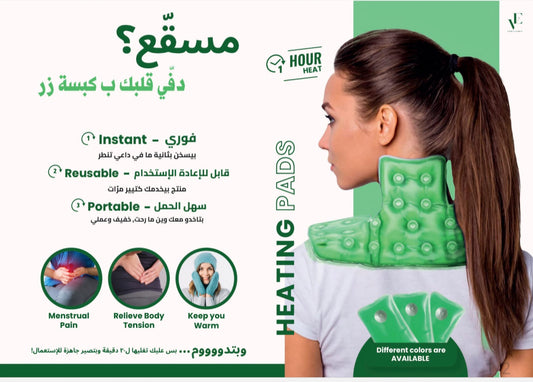 Instant Hand - Shoulder Warmer