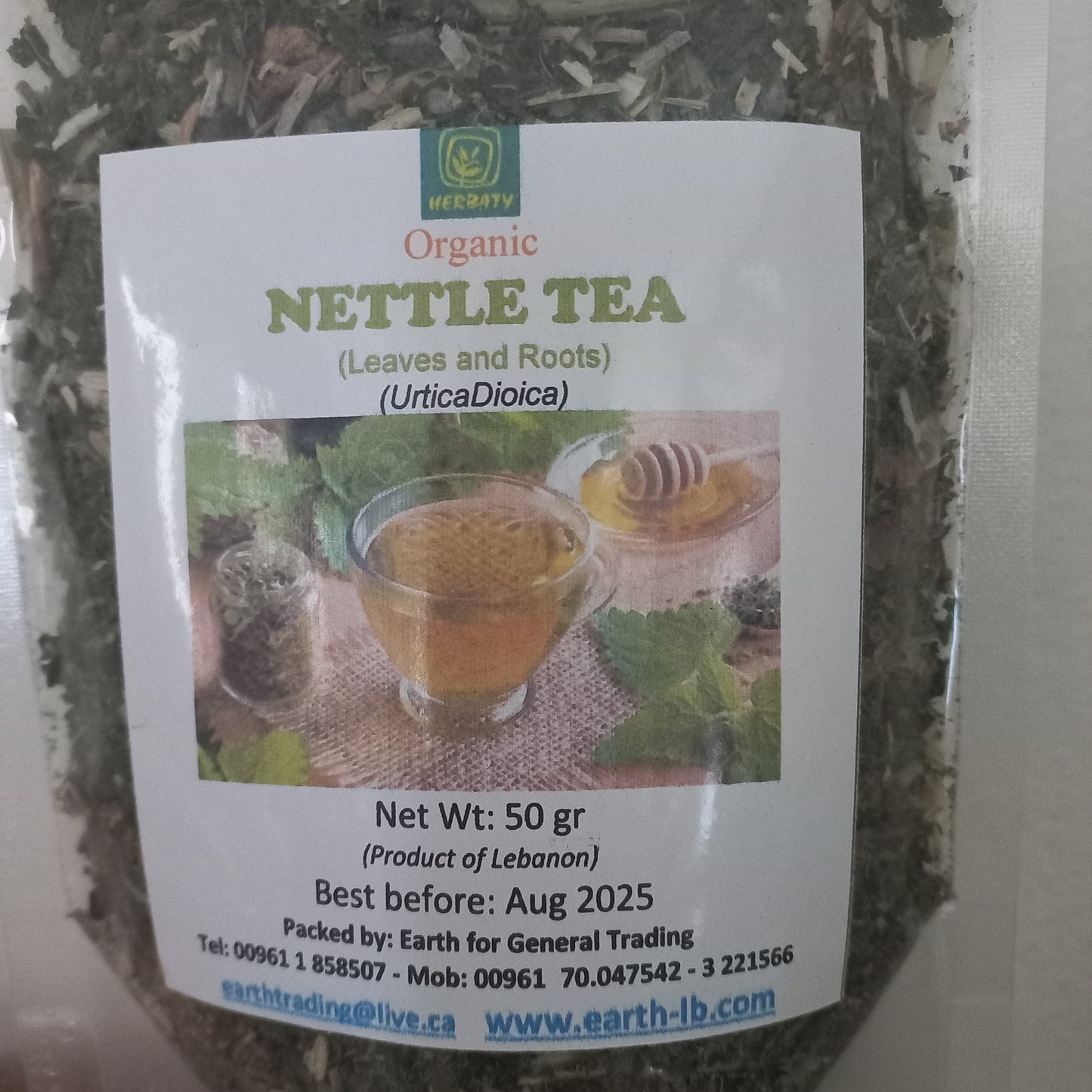 Nettle tea قريّص