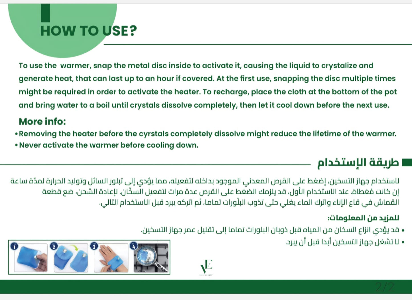 Instant Hand - Shoulder Warmer