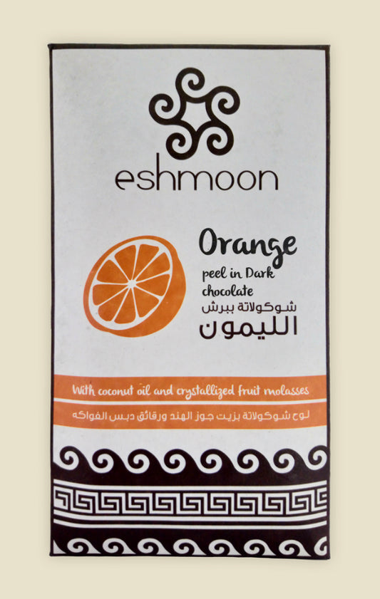 Chocolate Bar Orange - Olive - Rose