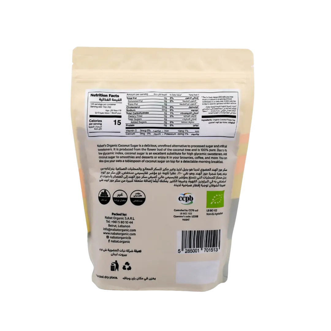 Coconut Sugar