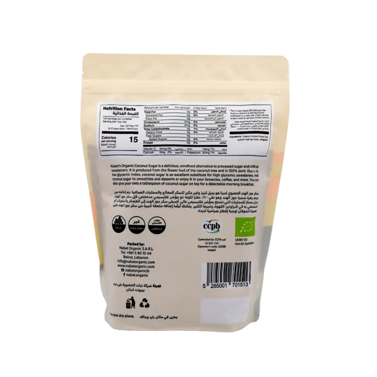 Coconut Sugar