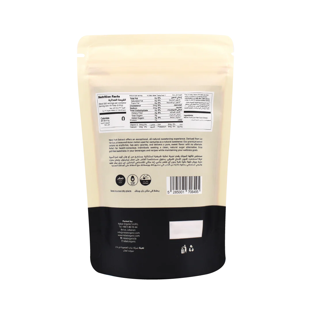 Monk Fruit Extract Powder