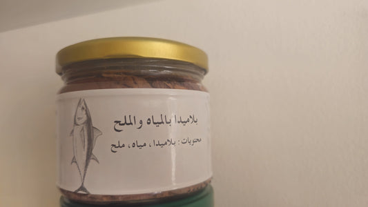 Tuna Balamida-بلاميدا