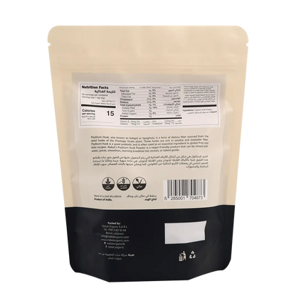 Natural Psyllium Husk Powder