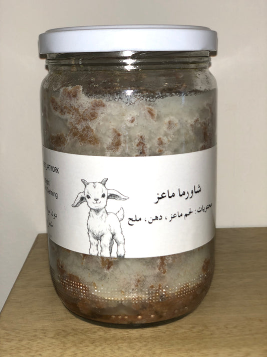Chawarma - شورما ماعز