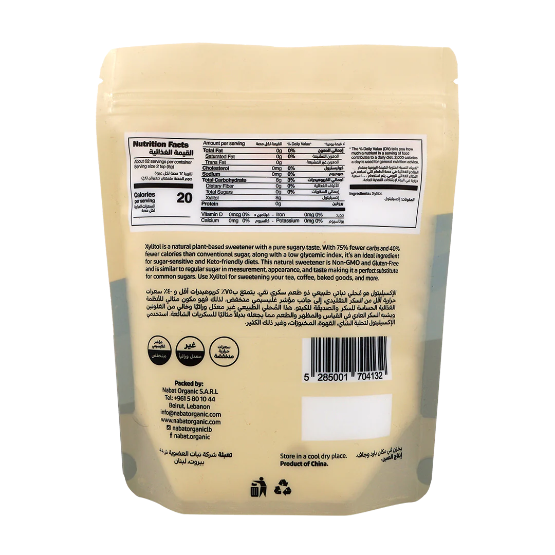 Natural Xylitol