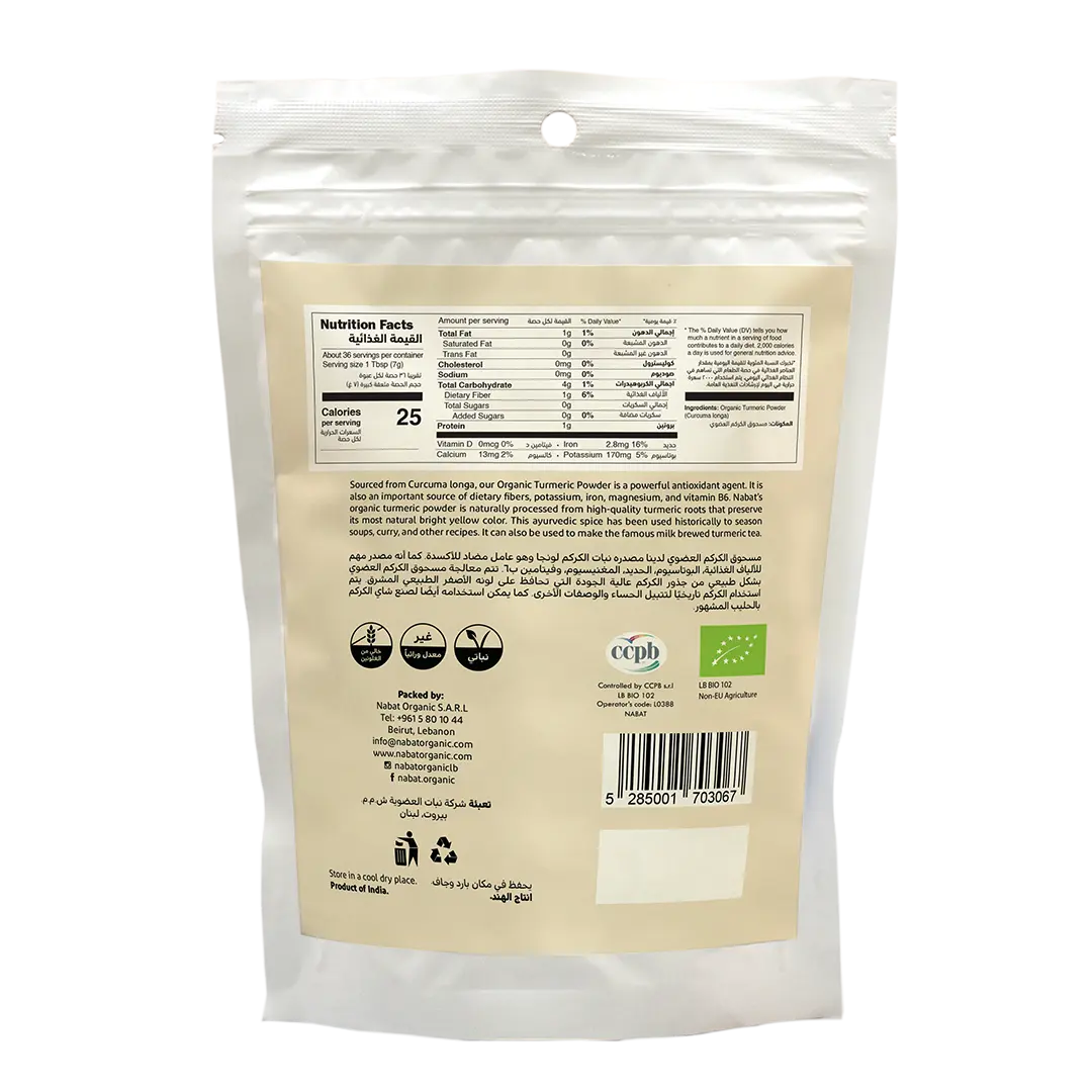 Organic Turmeric Powder