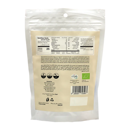 Organic Turmeric Powder