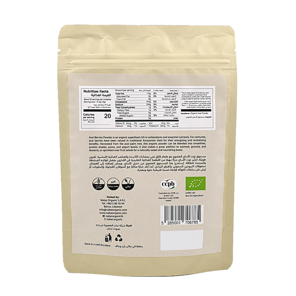 Acai Powder