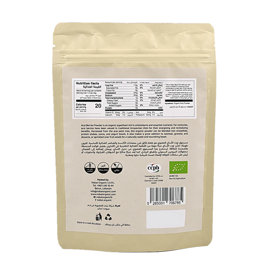 Acai Powder