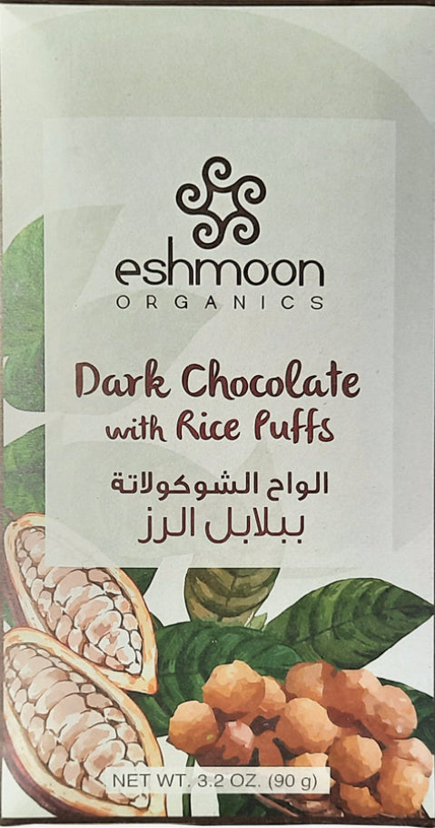 Dark Chocolate With Rice Puff