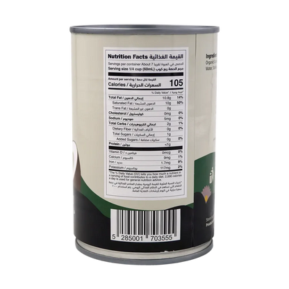 Coconut Milk Can