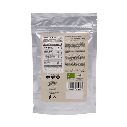 Matcha Tea Ceremonial Grade