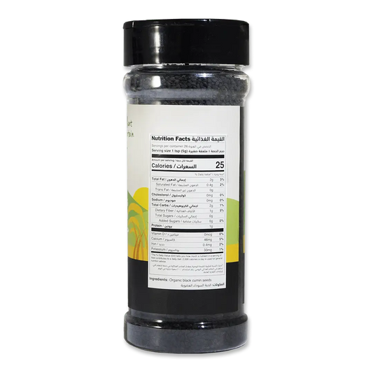 Black Seeds Nigella Shaker